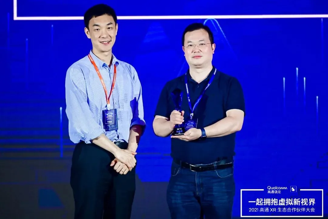 境腾科技《彼临》荣获2021高通XR挑战赛影创AR消费组白金奖