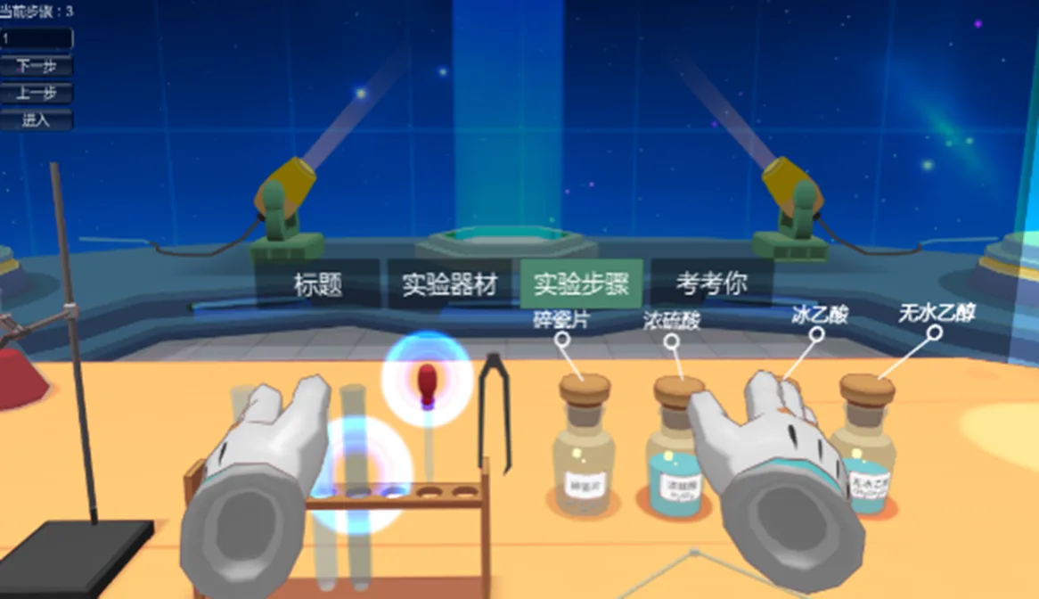 幻鲸XR《望庐山瀑布》荣获2021高通XR挑战赛天翼影视奖最高奖