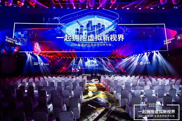 哈视奇《奇幻射鱼》荣获2021高通XR挑战赛OPPO AR特别奖组金奖