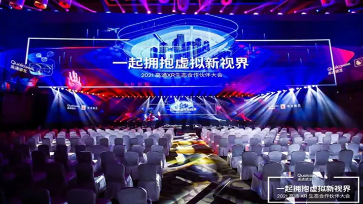 梦途科技《Rampage》荣获2021高通XR挑战赛PICO游戏组金奖