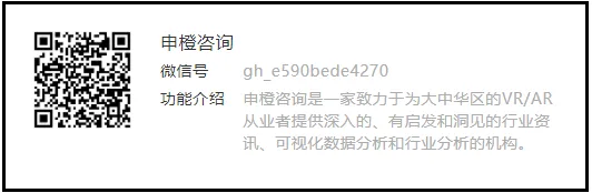 申橙咨询：VR手机盒子销量依然占据半壁市场