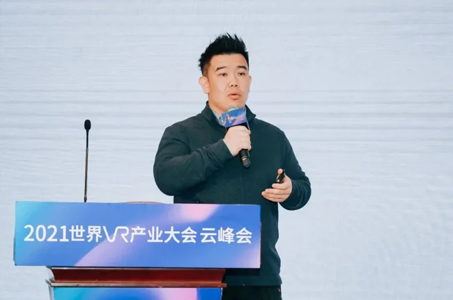 影创科技精彩亮相2021世界VR产业大会