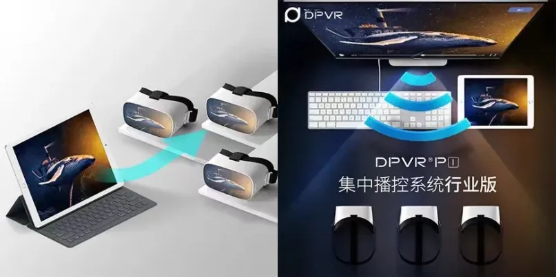 大朋VR连续三届蝉联中国VR50强｜软硬一体化布局全球B端市场