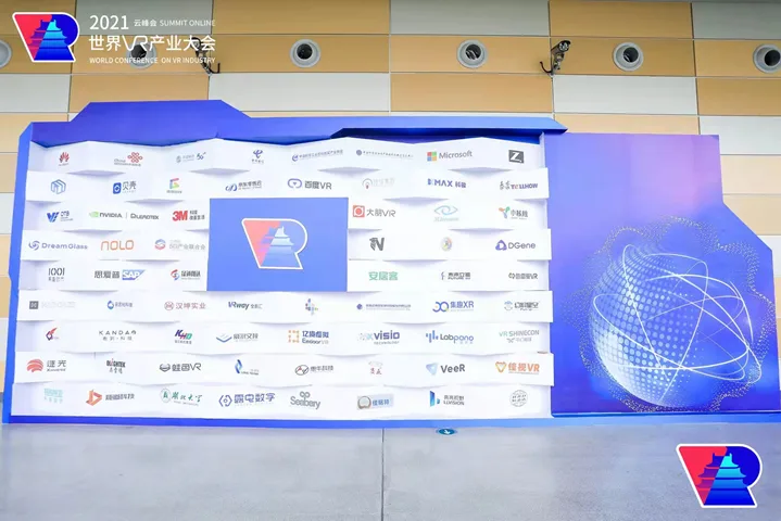 NOLO亮相2021世界VR大会 展望三千兆网络时代下机遇