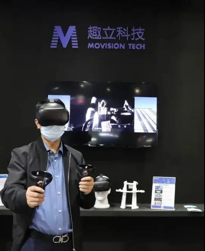 影创科技精彩亮相2021世界VR产业大会