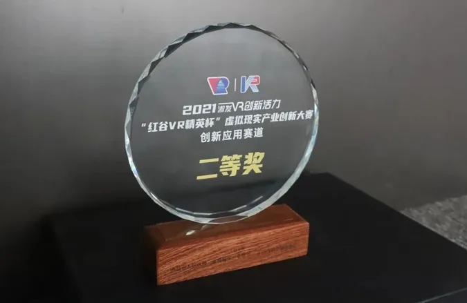 影创科技精彩亮相2021世界VR产业大会