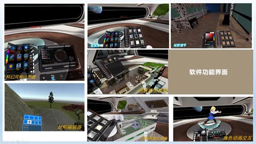 VR应用软件《VimoStudio》荣获2021高通XR应用挑战赛白金奖
