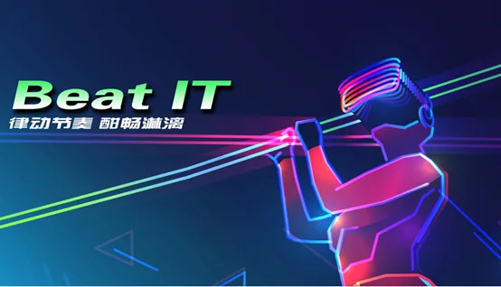 意思猫《Beat IT!》荣获2021高通XR挑战赛影创AR消费组金奖