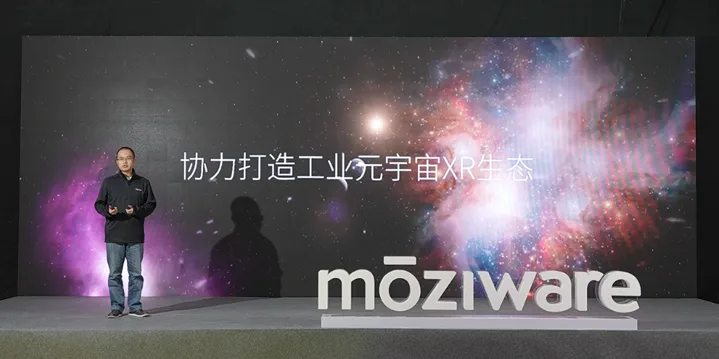 瑞欧威尔AR新品上市，工业元宇宙生态合作伙伴招募