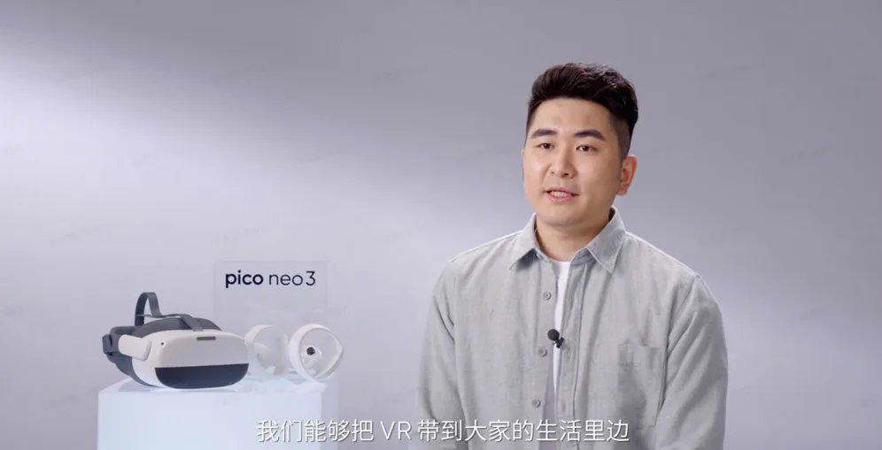 Pico 发布用户180天打卡返半价活动视频：我们在这180天里不断进化