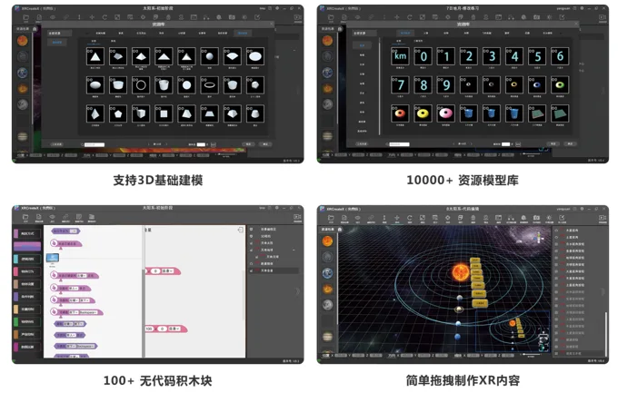 大朋VR携手飞蝶VR，联合赋能XR智慧教育