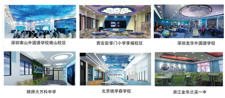 大朋VR携手飞蝶VR，联合赋能XR智慧教育