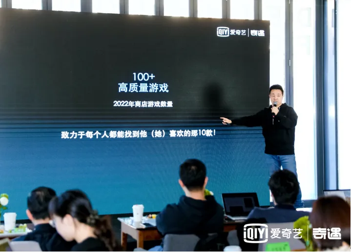 千元旗舰，快乐简单！爱奇艺奇遇Dream VR一体机正式发布