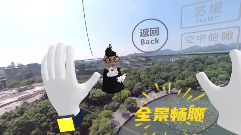 多边形世界VR体验版将于12月30日上线Pico与Quest平台