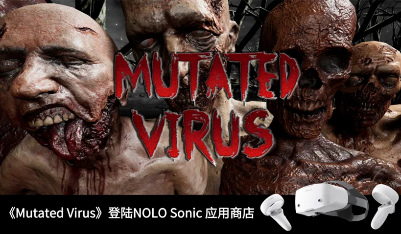 极限生存游戏《Mutated Virus》正式登陆NOLO Sonic应用商城