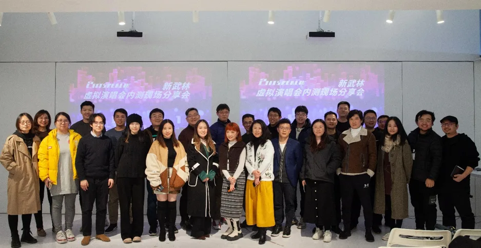 彼真科技RT3D云渲染虚拟演唱会首秀圆满举行，助力音乐人打造全真音乐体验