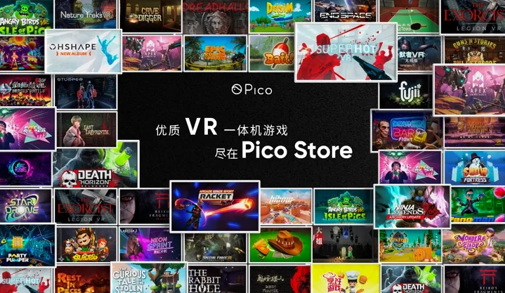 Pico Store 一折独家首发《小怪兽：超级派对》，5.9元超低价即可畅玩