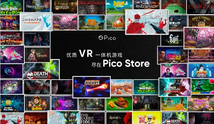Pico Store公布2021 年度VR游戏榜单：18款大作限时7折特惠
