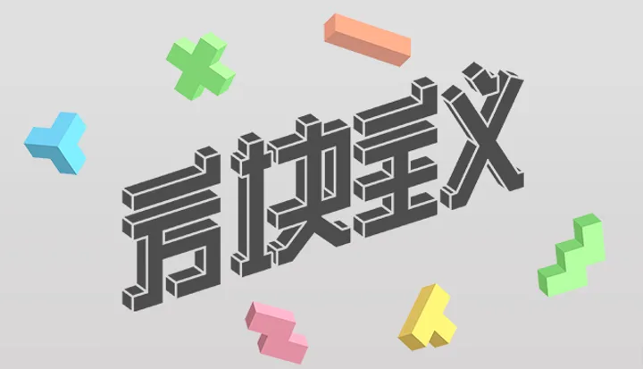 Pico Store公布2021 年度VR游戏榜单：18款大作限时7折特惠