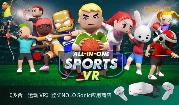 一款游戏,实现运动自由?《多合一运动VR》正式登陆NOLO Sonic应用商店