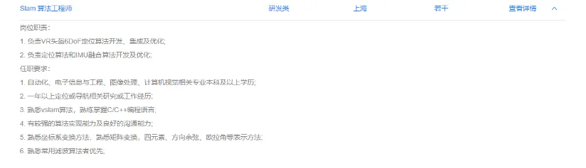 大朋 VR 新品即将来袭,解密首张宣传海报背后的玄机