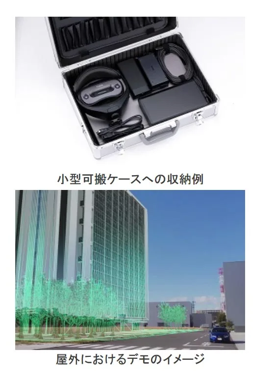 售价约17万人民币，佳能发布升级版ToB XR头显Mreal X1，支持MR透视