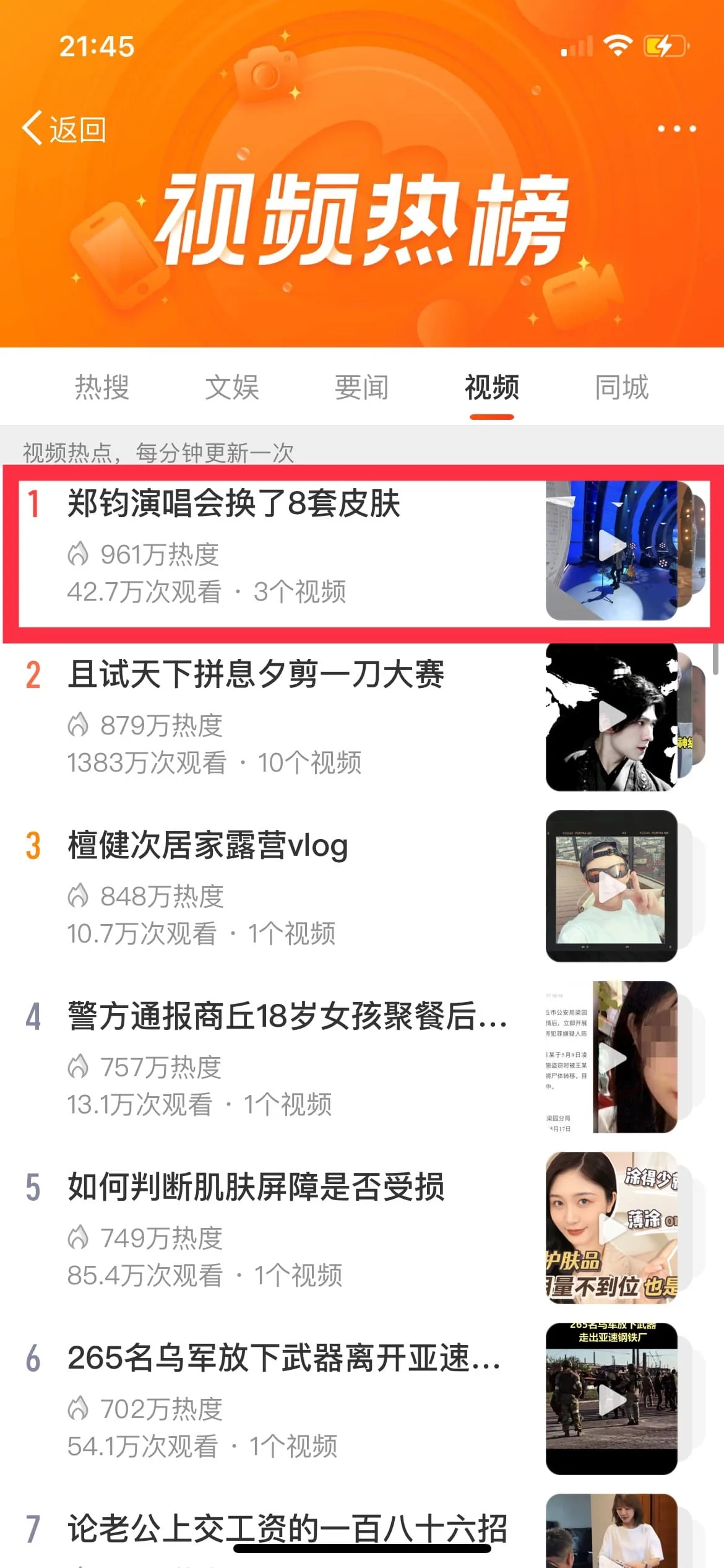 Pico 郑钧“We Are”VR私人唱聊会圆满落幕，360°沉浸舞美特效，树洞双向唱聊治愈人心