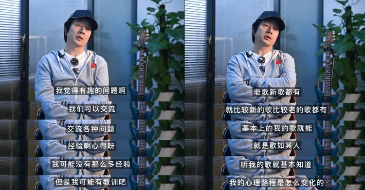 Pico 郑钧“We Are”VR私人唱聊会定档517，虚拟现实融合构建360°沉浸式摇滚双向治愈场
