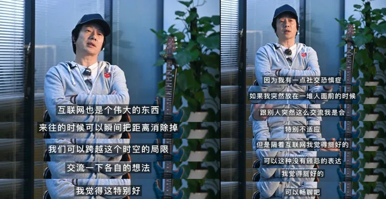 Pico 郑钧“We Are”VR私人唱聊会定档517，虚拟现实融合构建360°沉浸式摇滚双向治愈场