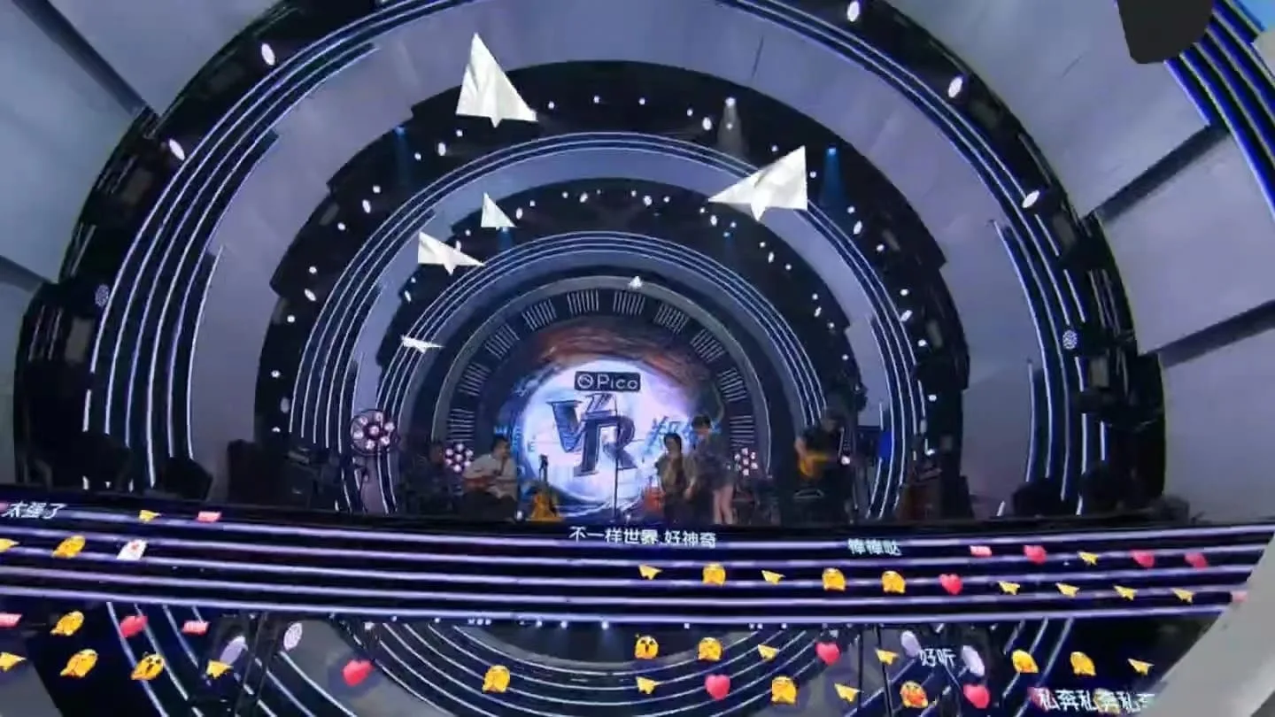 Pico 郑钧“We Are”VR私人唱聊会圆满落幕，360°沉浸舞美特效，树洞双向唱聊治愈人心