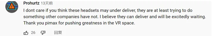 IDC报告显示VR出货量将大增，行业需要小派(pimax)式高端研发厂商出现