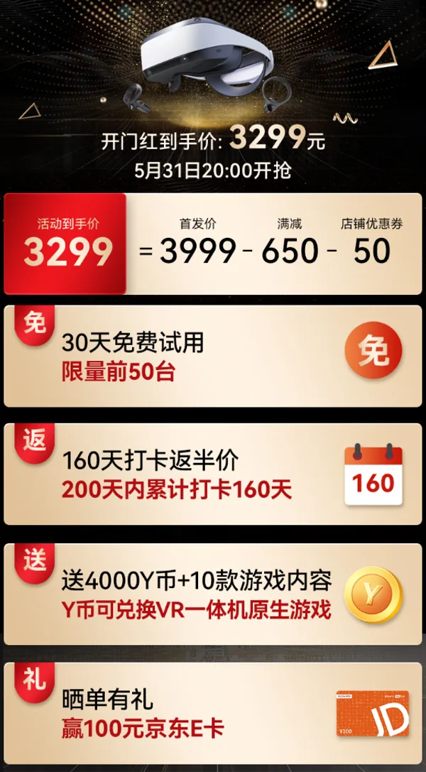 YVR 618特惠指南！即刻解锁家庭娱乐新方式！