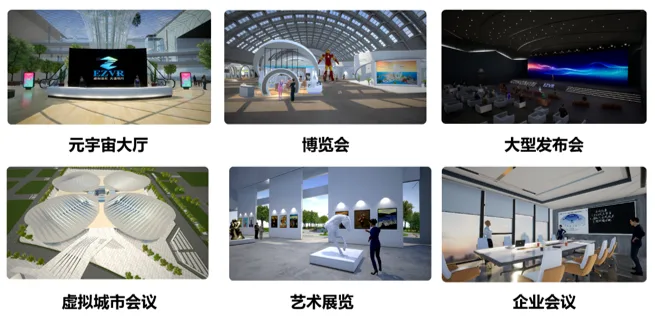 大朋VR携手虚拟人科技打造社交元宇宙，《多边形世界》将登陆大朋助手