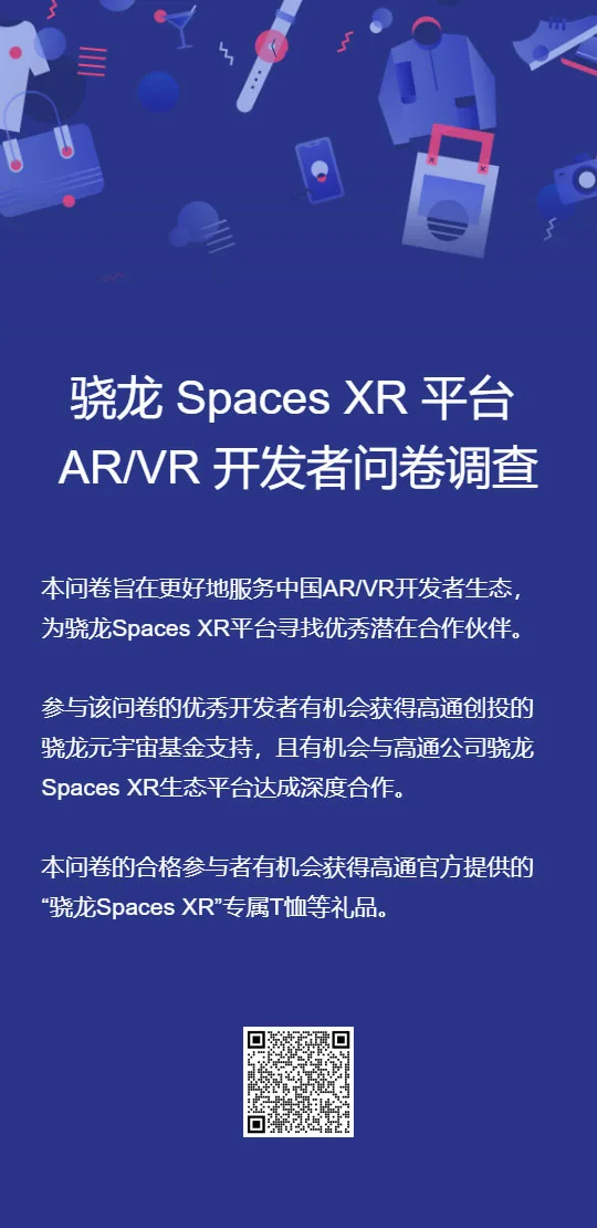 Spaces-XR-Survey