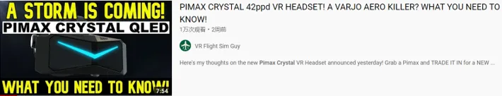 Pimax Crystal海外社媒反响热烈丨小派打造一体机VR性能新高度
