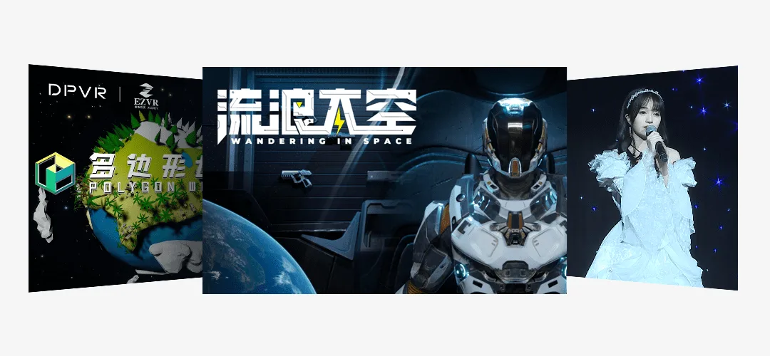 大朋VR 新品再献诚意!Steam冒险新作《我是黄油》加入内容生态