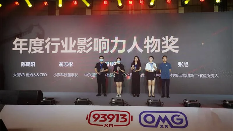 元点连结，未来无限 | 大朋VR斩获2022金V奖两项大奖