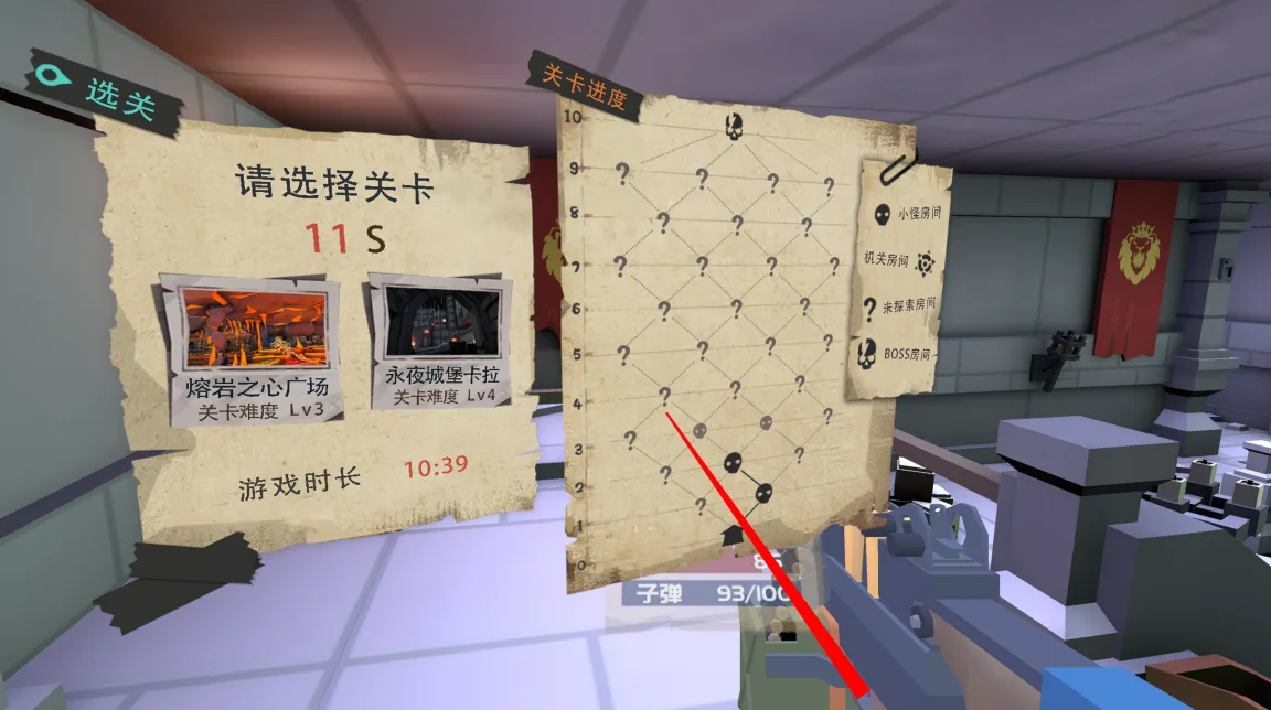 移动VR射击游戏《逃出地牢VR》登陆NOLO Sonic应用商店