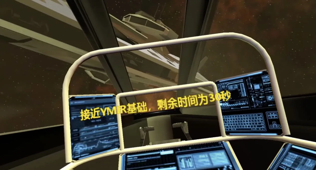 《赛昂枪战》登陆NOLO Sonic应用商店——准备好来一场真正的VR战斗了吗