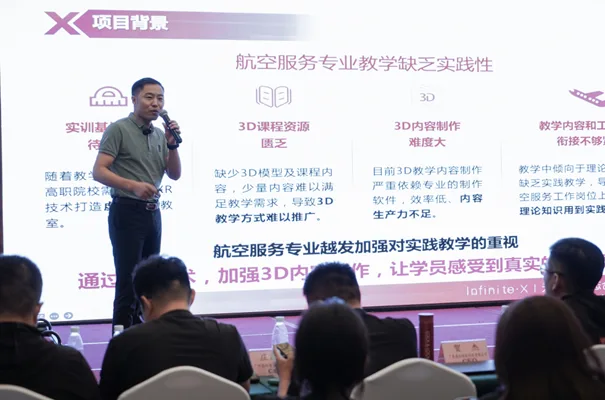 燧光醒空™虚实融合底座正式发布，七大生态伙伴分享降本增效故事