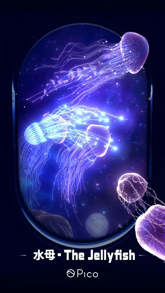 Pico开启「超沉浸观影计划」，邀你与龚琳娜一起置身VR幻境