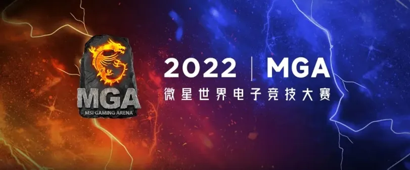 共探VR电竞新未来，大朋VR与MSI微星达成战略合作