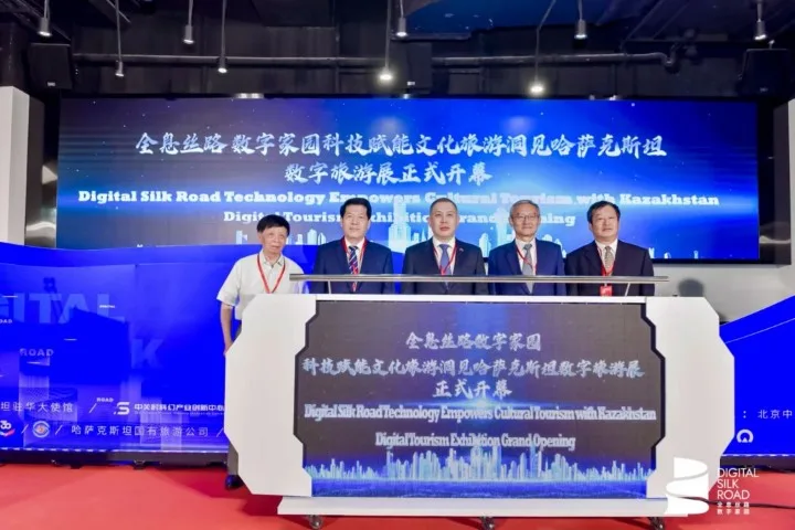 科技赋能生活！NOLO亮相中亚数字丝路旅游展，助力中哈线上文旅
