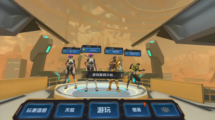 高通XR大赛获奖作品《玩命特攻》上线Pico Store，带来Roguelite VR射击对战体验