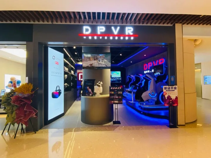 大朋VR亮相央视《新闻联播》，沉浸式娱乐成消费新趋势