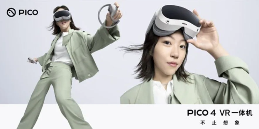 PICO 4发布会信息汇总：致力开启国内VR大众化之路