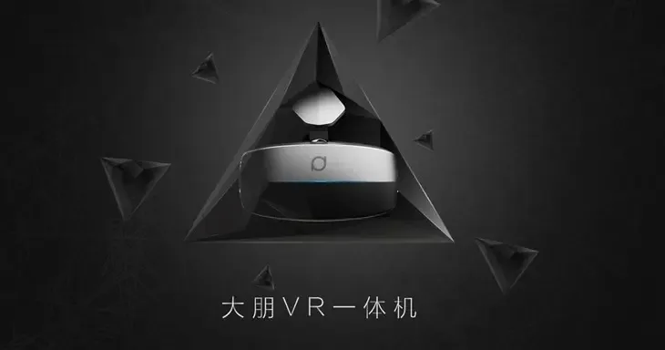 消费“元宇宙”错位竞争，大朋VR率先布局游戏电竞