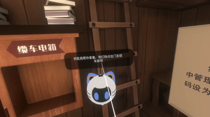 大猫科技《猫咪密室逃脱》斩获2022高通XR挑战赛PICO VR专项奖银奖