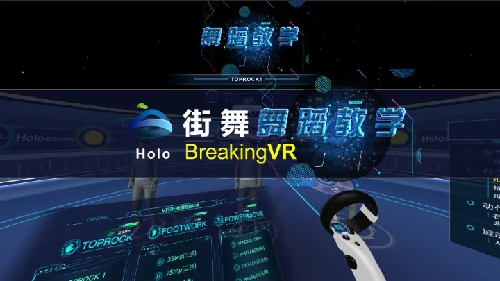 2022 Qualcomm XR创新应用挑战赛全部获奖作品介绍