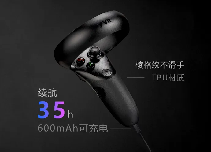 双11预售60分钟破1500台，专业游戏玩家选YVR